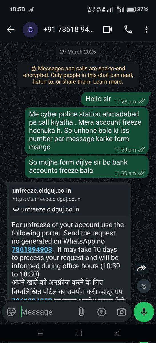 1jena7890's tweet photo. @CyberGujarat this is how gujrat cybercrime department work. 
Received 5000 rs and 2000 dispute and 1 account freeze.And 2 nd account 2000 hold Complaint date-29 march but today 17 dec. No reply.And also phone call always BG.This is wrost cybercrime department ever @GujaratPolice https://t.co/Z0X10pcMJQ