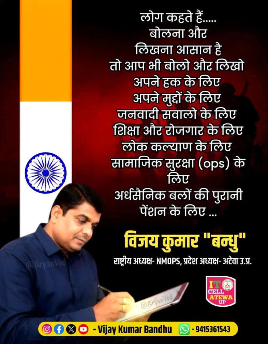 आप भी करे........