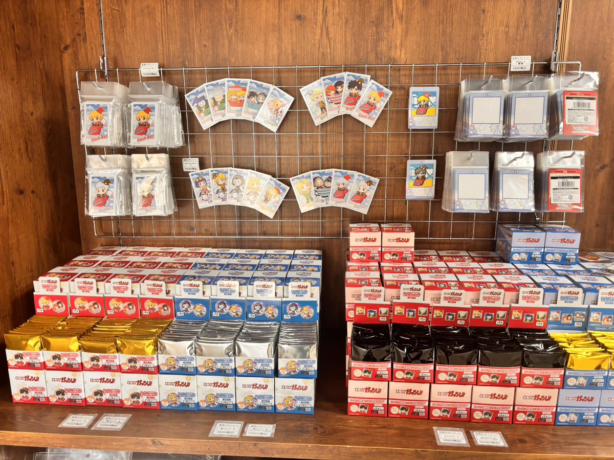 金色のガッシュ!! ×#ひらパー 現在ひらかたパーク内ウィザード