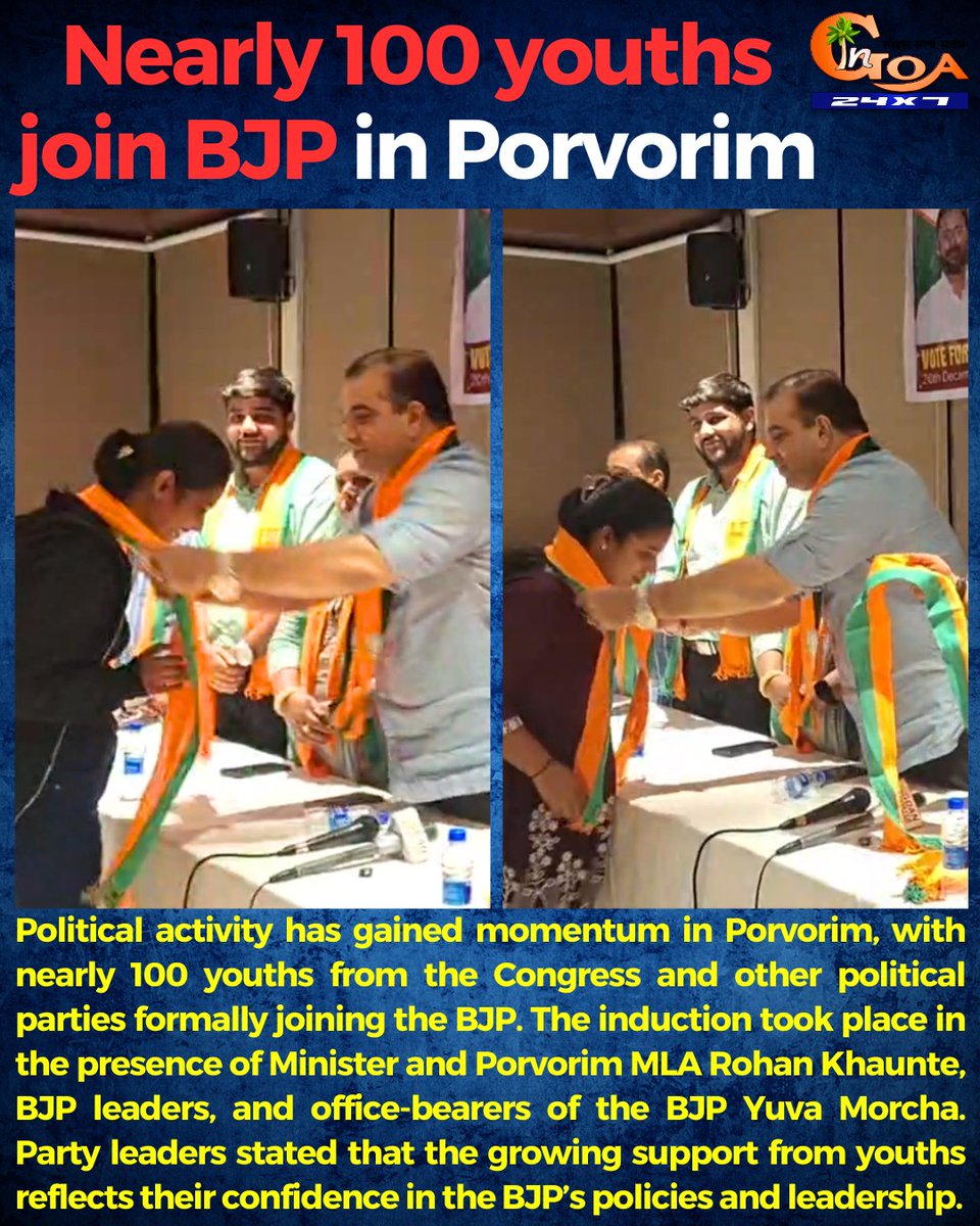 InGoa24x7's tweet image. Nearly 100 youths join BJP in Porvorim

#Goa #GoaNews #Youths #Joined #BJP #Porvorim     @RohanKhaunte