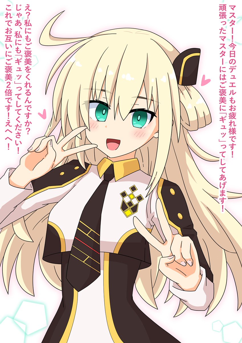 遊戯王OCGより閃刀姫－レイちゃん。 様々な機体に換装しながら戦う