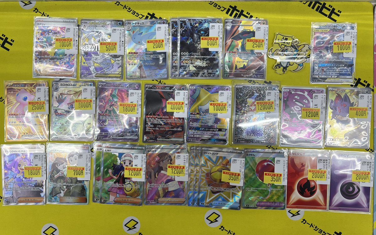 ⚡ポケカ特価情報⚡ キズ有特価、品出し完了🫡‼️‼️ 新弾、高