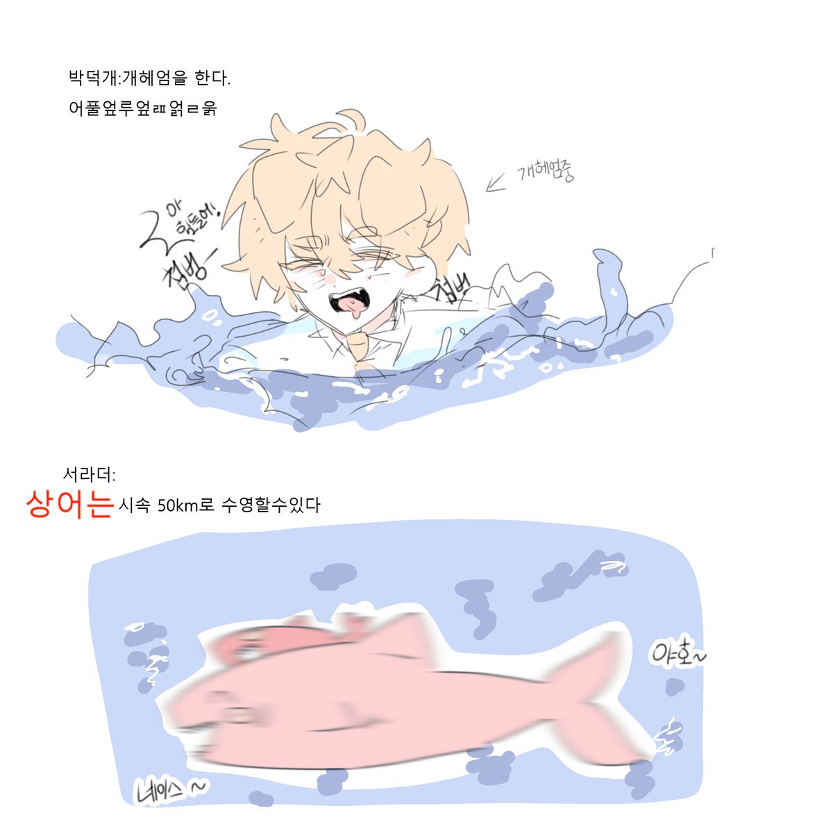떡갈비나무 tweet media