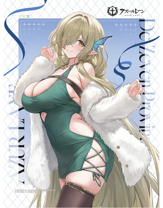 服がギッチギチに張ってる・・・ 