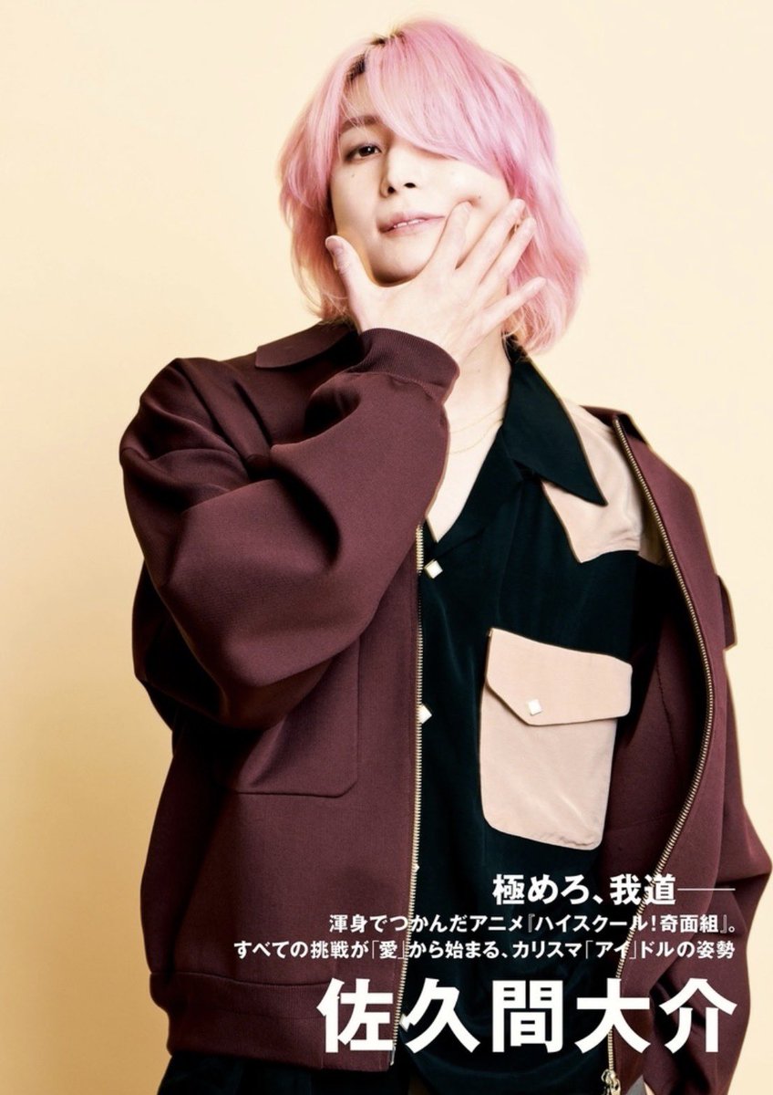 Snow Man Clothing (@snowmanclothing) / Posts / X