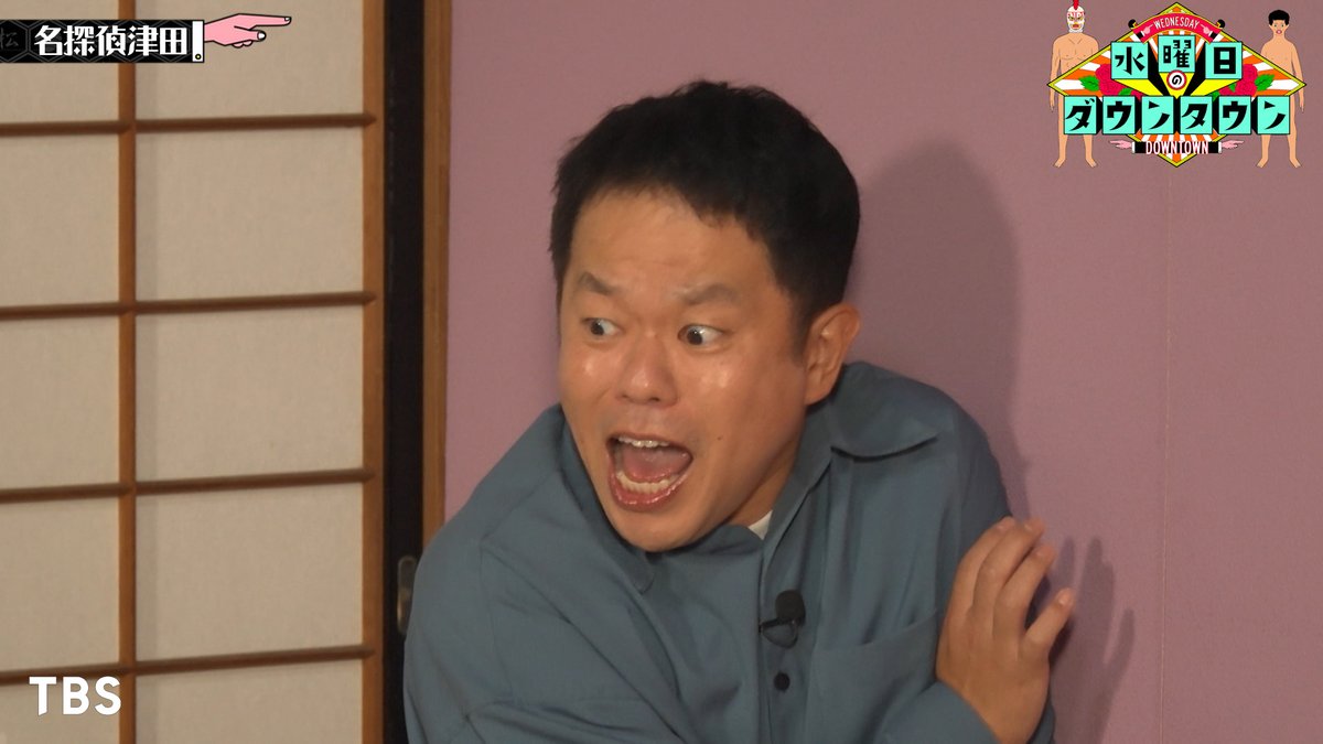 watch_UNEXT's tweet image. 『水曜日のダウンタウン』
U-NEXTで見放題配信中💁‍♀️
video.unext.jp/episode/SID008…

「電気イスゲーム」収録中に
劇団ひとりが死亡…
対戦相手だった津田が
事件解決のために立ち上がり
「名探偵津田 第4話 ～電気じかけの罠と100年の祈り～」の幕が開く

第1弾〜第3弾も配信中

TBS系水曜よる10時放送