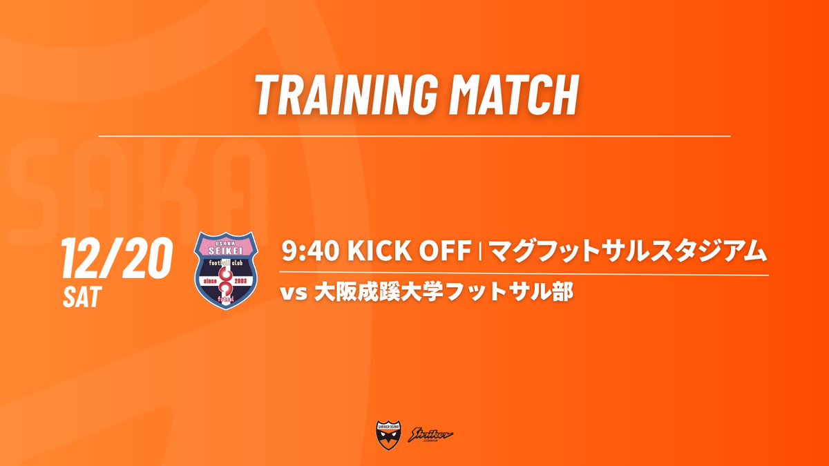 📢公開トレーニングマッチ開催‼️
ホームグラウンド #マグフットサルスタジアム でファンの皆様に観戦いただける年内最後のトレーニングマッチを開催。
レギュラーシーズン最終戦前に普段より近くでご観戦できる機会となります。
皆さまのご来場お待ちしてます🔥

📅2025年12月20日(土)
