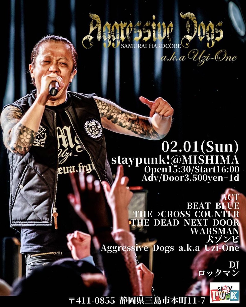 2026年2月1日(日)_静岡・三島 staypunk! SAVE THE VOICE presents_”THE