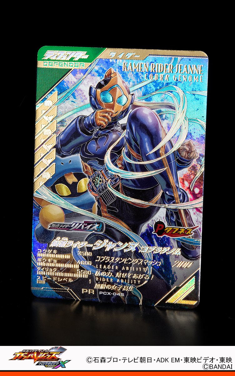 PSA10 ワンピース ARカードダスフォーメーション第2弾 No.F02-24 KR