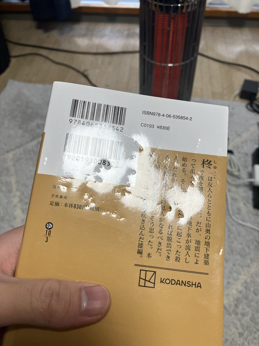 ももぱんだ (@momopanda83) / Posts / X