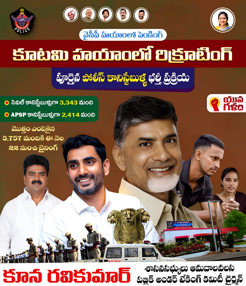 Koona Ravi Kumar tweet media