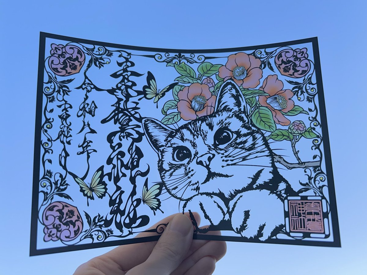 可愛いなぁ…欲しいなぁと思うのに限ってめっちゃ遠くて行けない😭