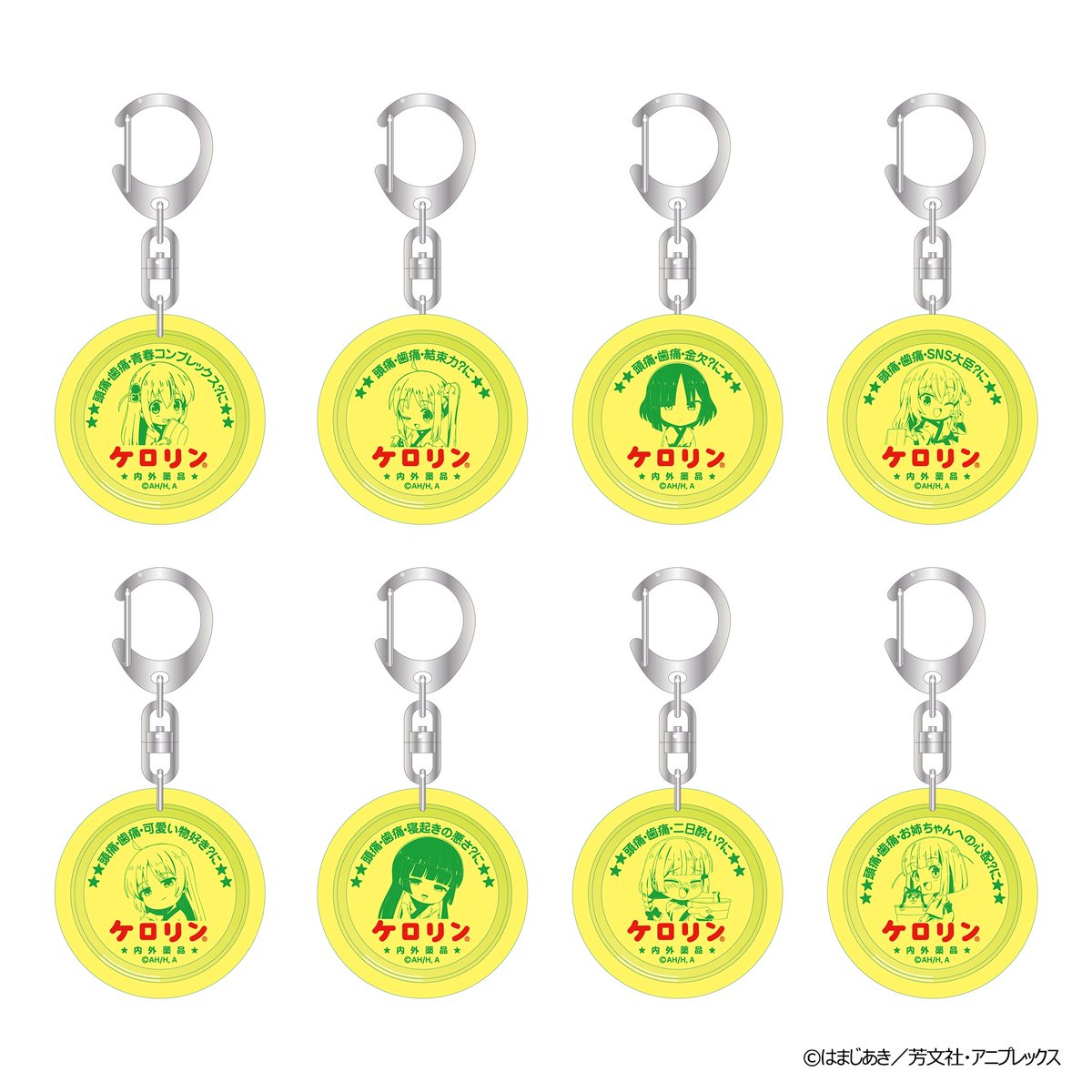 METALBOXにて予約受付開始！(12％OFF) ぼっち・ざ・ろっく！ 浴衣で