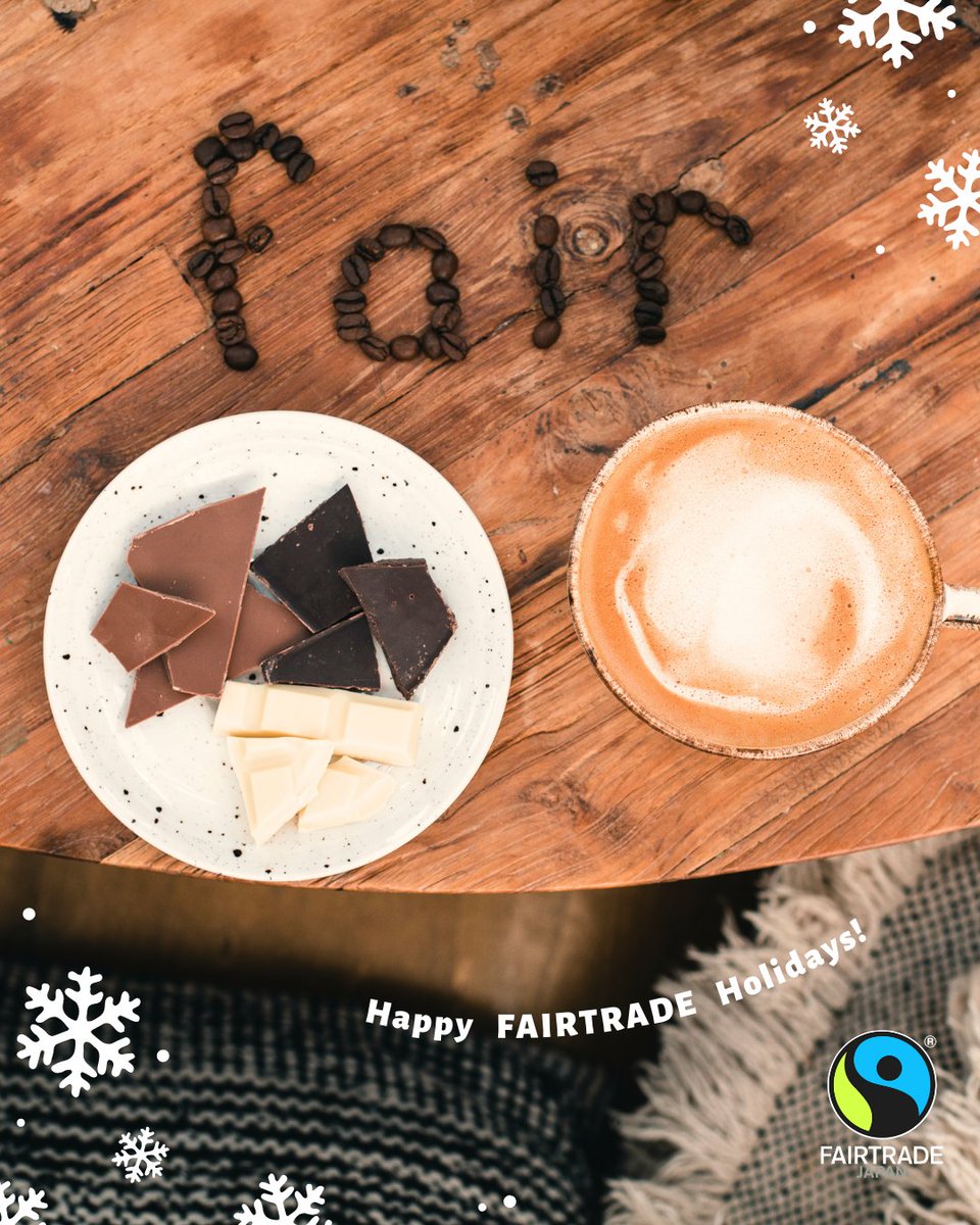 fljp's tweet image. フェアトレードのホリデーギフト🎄

ホリデーシーズンのギフトにパーティー、年末年始の贈り物。 贈る相手のよろこぶ顔や、大切な人たちと過ごす楽しい時間を描きながら、準備の時間もちょっとしあわせ。そんな季節がやってきましたね。…