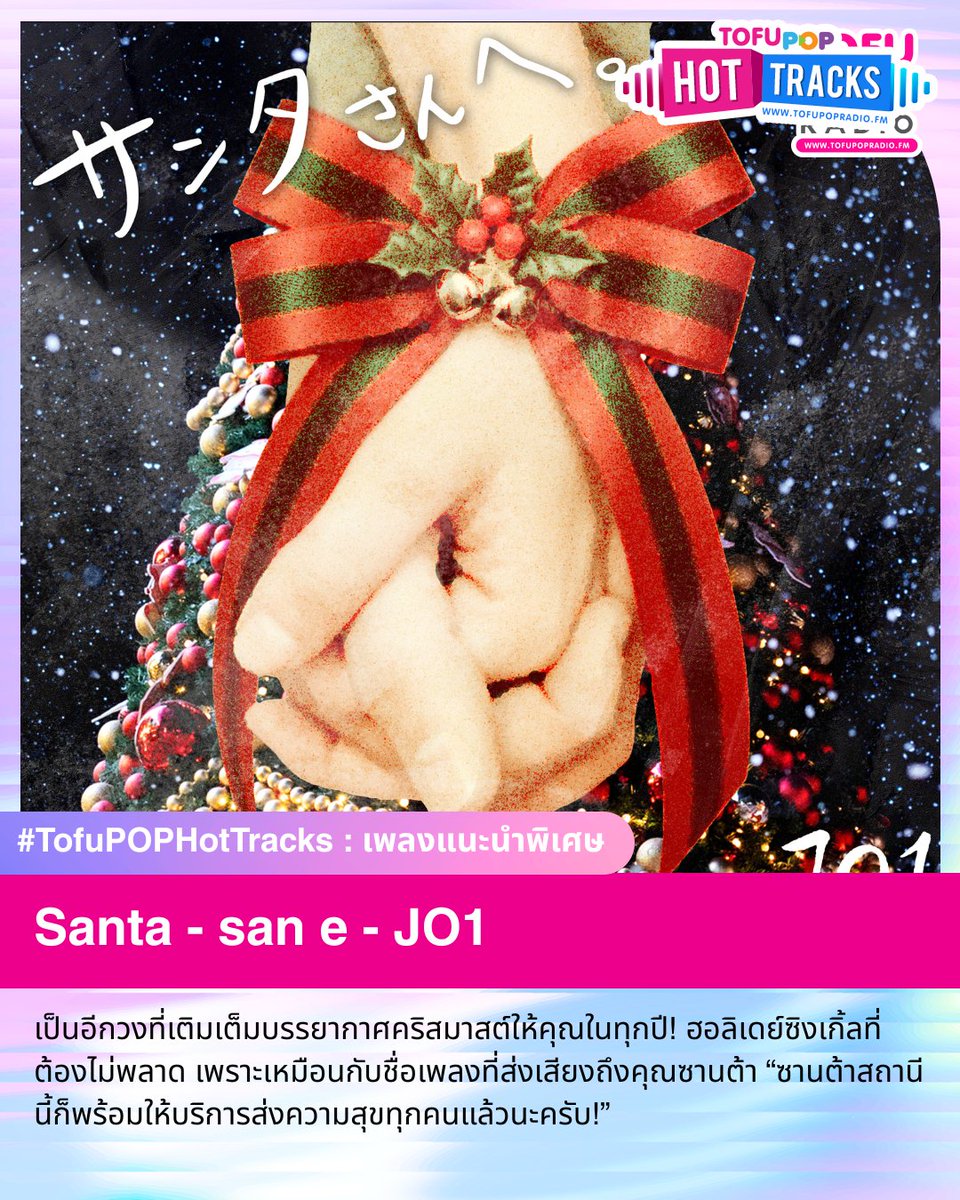 名前］豆なり🗻☕️🍡 (@nonyamaaa) / Posts / X