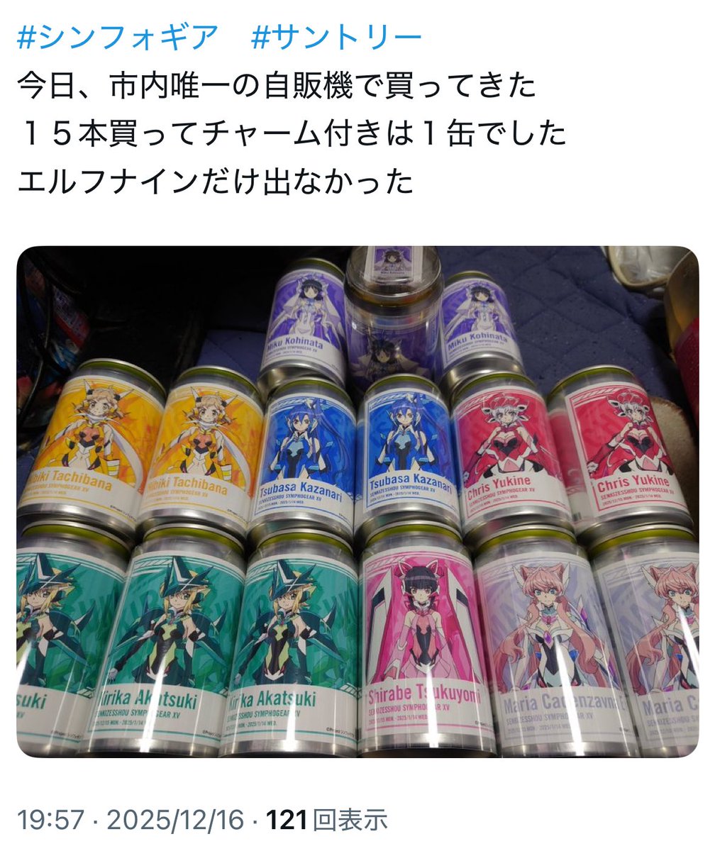 ☑みゆきちさん専用 みゆきち🍀🍆チーム神奈川 高㌠ (@miyu0202MCZ) / Posts / X