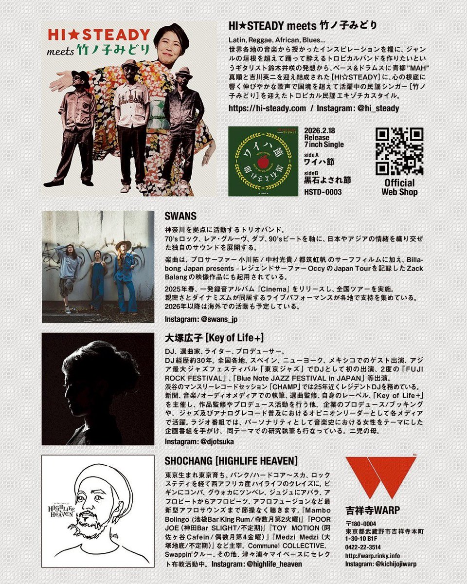 鈴木井咲(isaku suzuki) tweet media