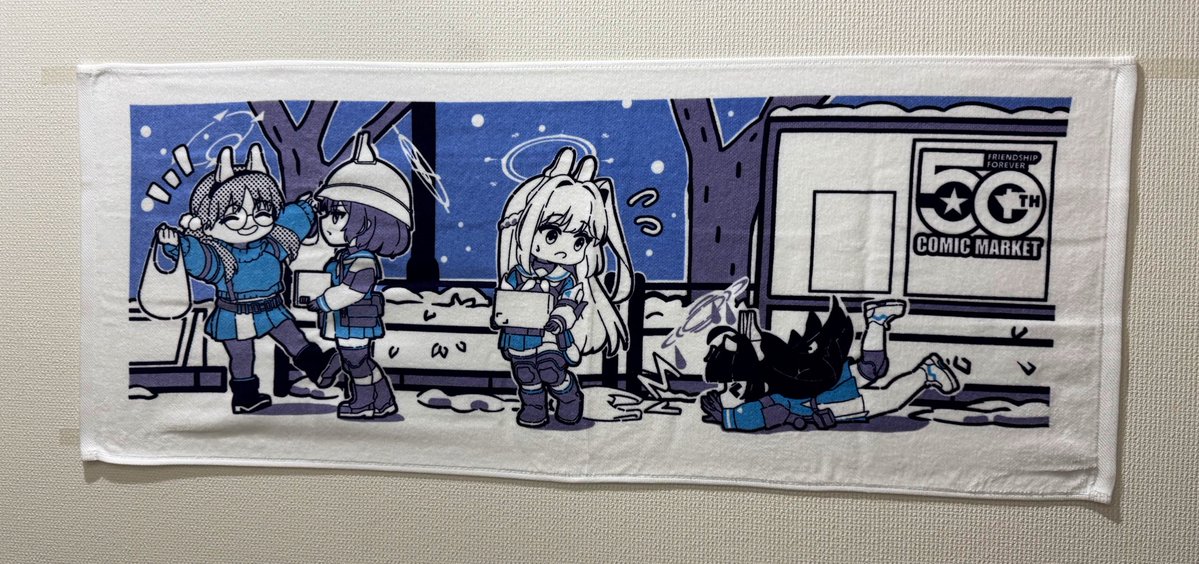 今回のタオルのデザインこんな感じ