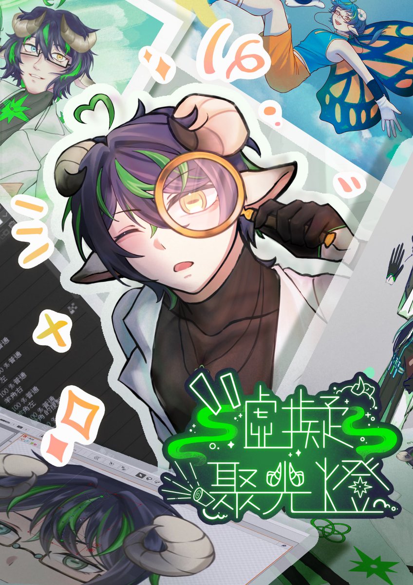 Gaa_Oookawa's tweet photo. 我們節目有海報啦！
第二集也會在近期釋出，小咩可以期待一下🐑
#隆川賀啊 #台灣VTuber https://t.co/BEpfPJv7lN