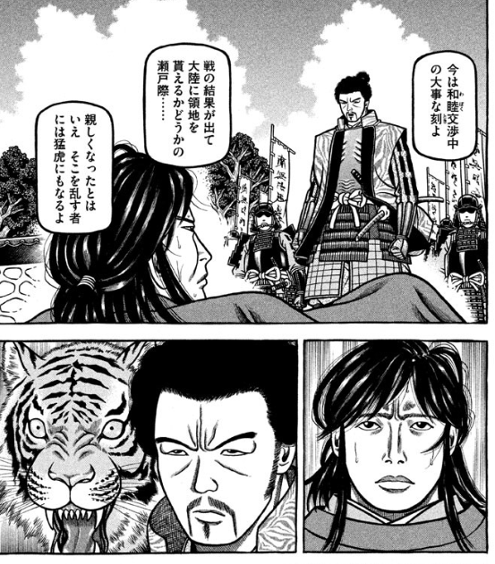 へうげもの 山田芳裕 コミック 漫画 【公式通販】