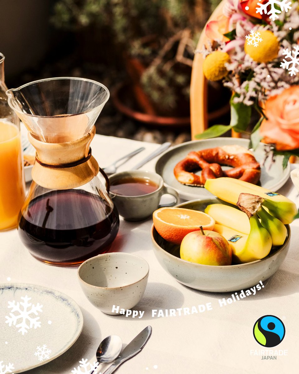 fljp's tweet image. フェアトレードのホリデーギフト🎄

ホリデーシーズンのギフトにパーティー、年末年始の贈り物。 贈る相手のよろこぶ顔や、大切な人たちと過ごす楽しい時間を描きながら、準備の時間もちょっとしあわせ。そんな季節がやってきましたね。…