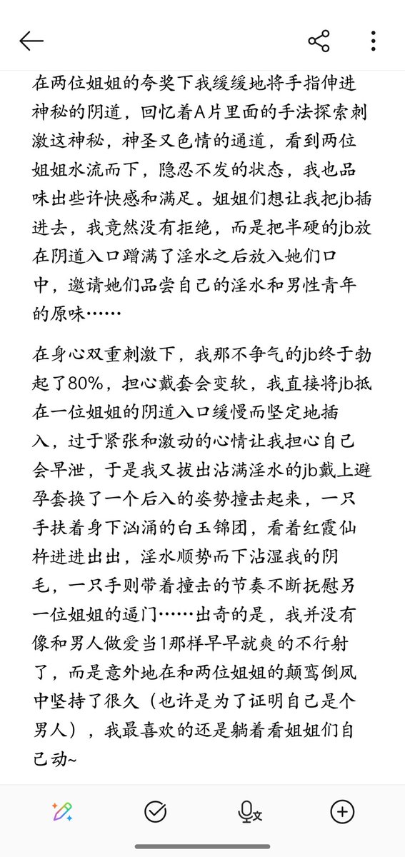 程xihui tweet media