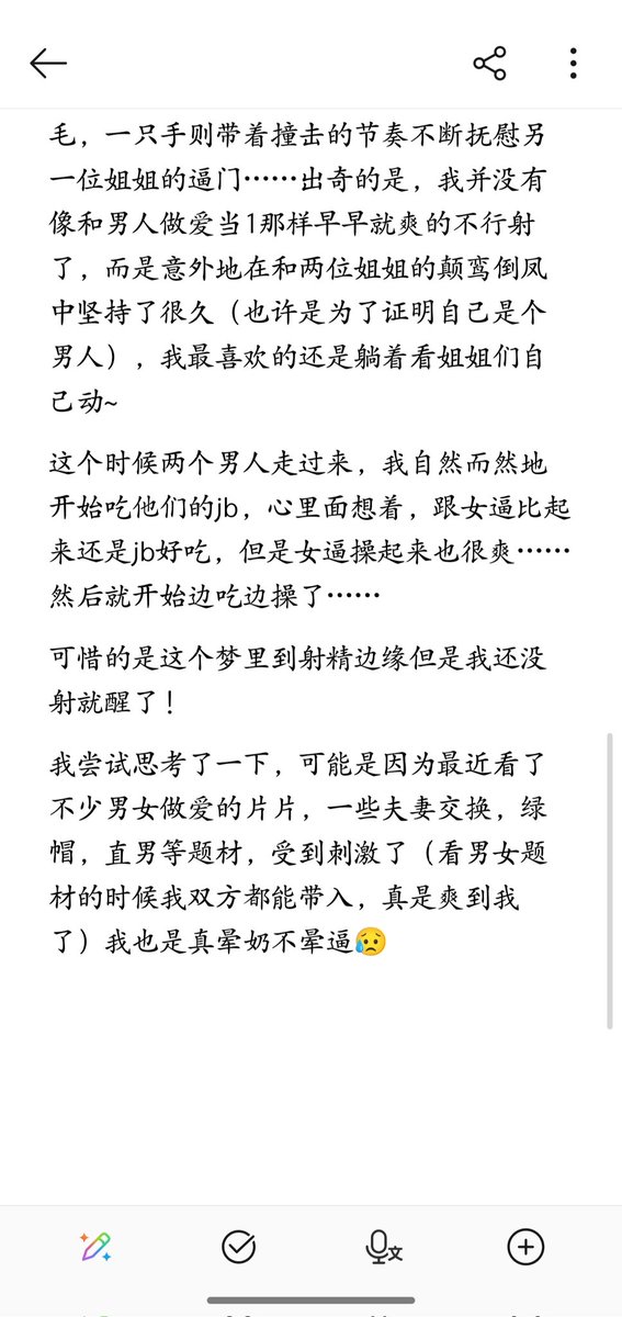 程xihui tweet media