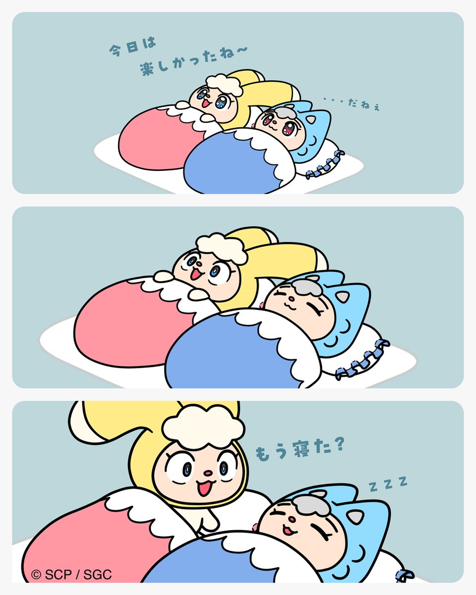 cocochan