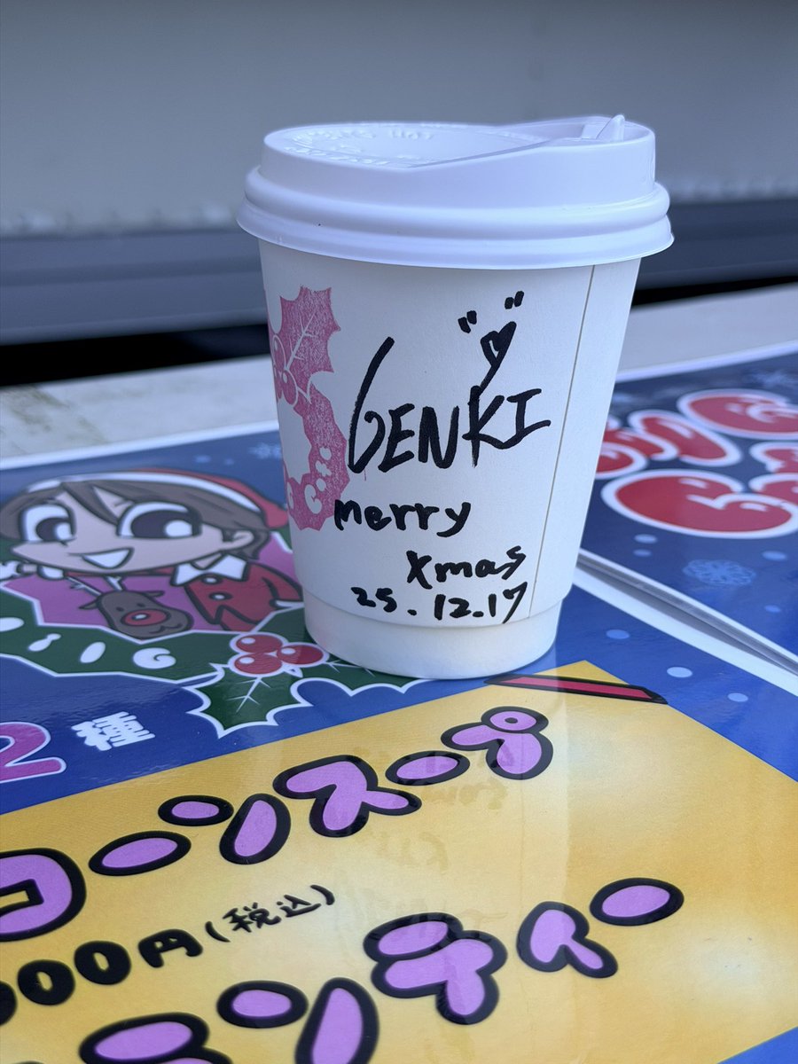 【即購入OK】岩橋玄樹 サイン入り団扇 2025年最新】岩橋玄樹 団扇の人気アイテム - メルカリ