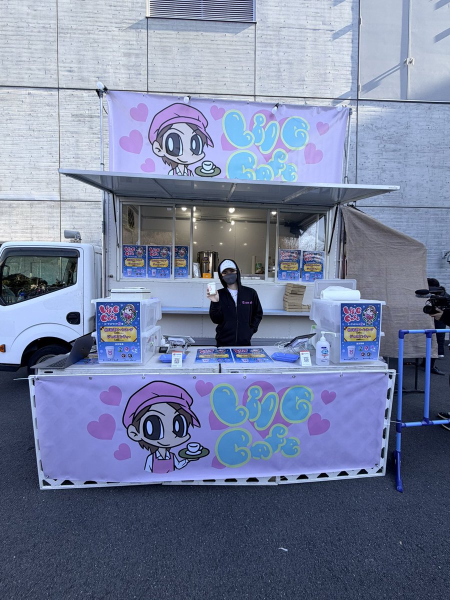 I'm heading your way🎠