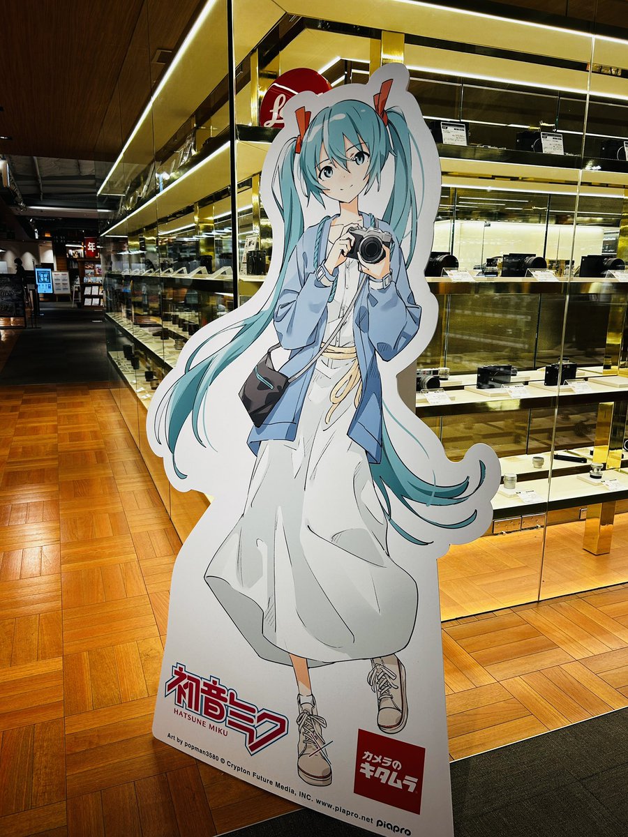 ART OF MIKU (@artofmiku) / Posts / X