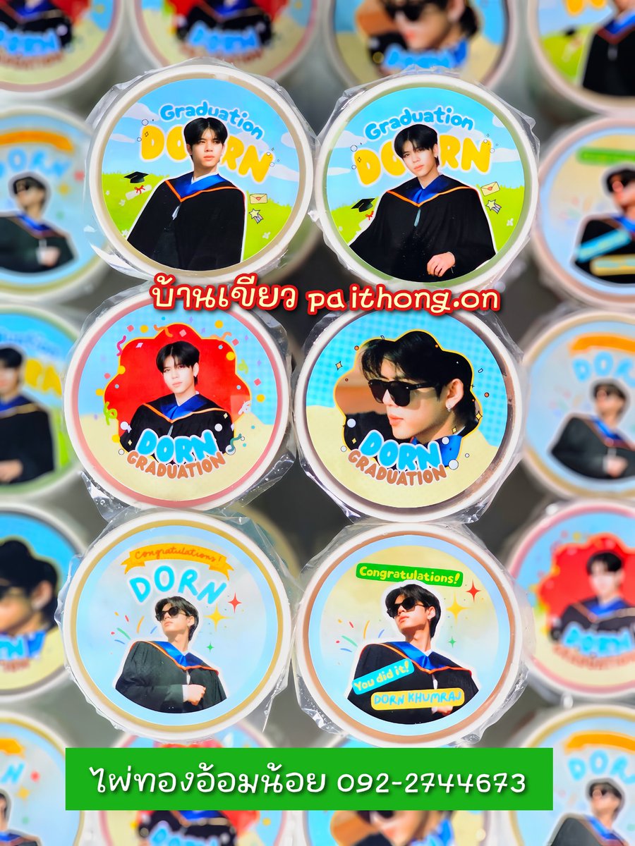 paithongomnoi's tweet photo. ขอบคุณ คุณ @mimirinzky , @nink_nr , @LALANA60846630 ,  @ChiniizyGN , @BethliliPLRXNT1 ,  @KeiNatchi , @littleflower58 , @Patc148 , @SirutK , @84Patcha ที่เลือกใช้บริการ ไผ่ทองไอสครีม อ้อมน้อย 

#พี่ดารารับปริญญาแล้วจ้า 🎓
#DORN #Dornkhumraj #NexT1DE_DORN

🍨ไอสครีม 4oz 60 กรัม + สติ๊กเกอร์ 
เริ่มต้น 50 ถ้วย 800บาท
✨ ฟรี! ออกแบบสติ๊กเกอร์
🍧 มีให้เลือก 11 รสชาติ
✅ คละรสชาติได้ทุกรสชาติ
✅ คละลายสติ๊กเกอร์ได้
✅️ ใบแปะหน้ากล่องฟรี 2 ใบ
🔥รับงานด่วน🔥

Dm หรือ Line : paithong.on

#รับทำของแจก #รับทำgiveaway  #FoodSupport #ฟู๊ดซัพพอร์ต #Giveaway