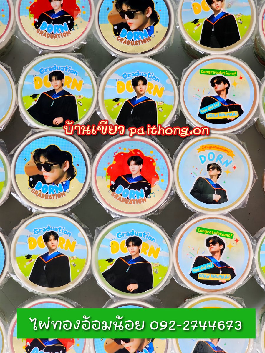 paithongomnoi's tweet photo. ขอบคุณ คุณ @mimirinzky , @nink_nr , @LALANA60846630 ,  @ChiniizyGN , @BethliliPLRXNT1 ,  @KeiNatchi , @littleflower58 , @Patc148 , @SirutK , @84Patcha ที่เลือกใช้บริการ ไผ่ทองไอสครีม อ้อมน้อย 

#พี่ดารารับปริญญาแล้วจ้า 🎓
#DORN #Dornkhumraj #NexT1DE_DORN

🍨ไอสครีม 4oz 60 กรัม + สติ๊กเกอร์ 
เริ่มต้น 50 ถ้วย 800บาท
✨ ฟรี! ออกแบบสติ๊กเกอร์
🍧 มีให้เลือก 11 รสชาติ
✅ คละรสชาติได้ทุกรสชาติ
✅ คละลายสติ๊กเกอร์ได้
✅️ ใบแปะหน้ากล่องฟรี 2 ใบ
🔥รับงานด่วน🔥

Dm หรือ Line : paithong.on

#รับทำของแจก #รับทำgiveaway  #FoodSupport #ฟู๊ดซัพพอร์ต #Giveaway