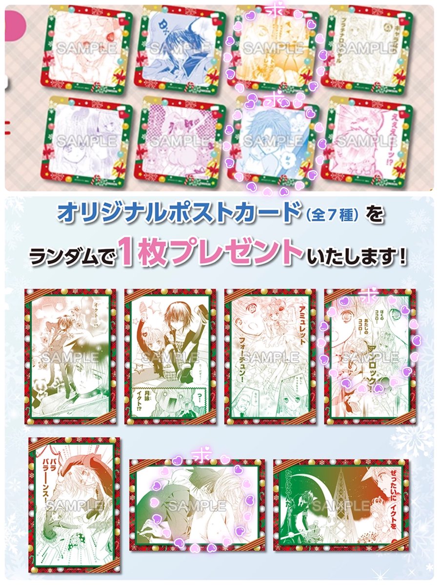 まりも@ツイフィ必読です！ tweet media