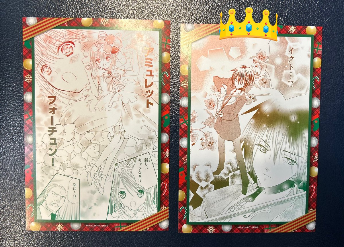 まりも@ツイフィ必読です！ tweet media