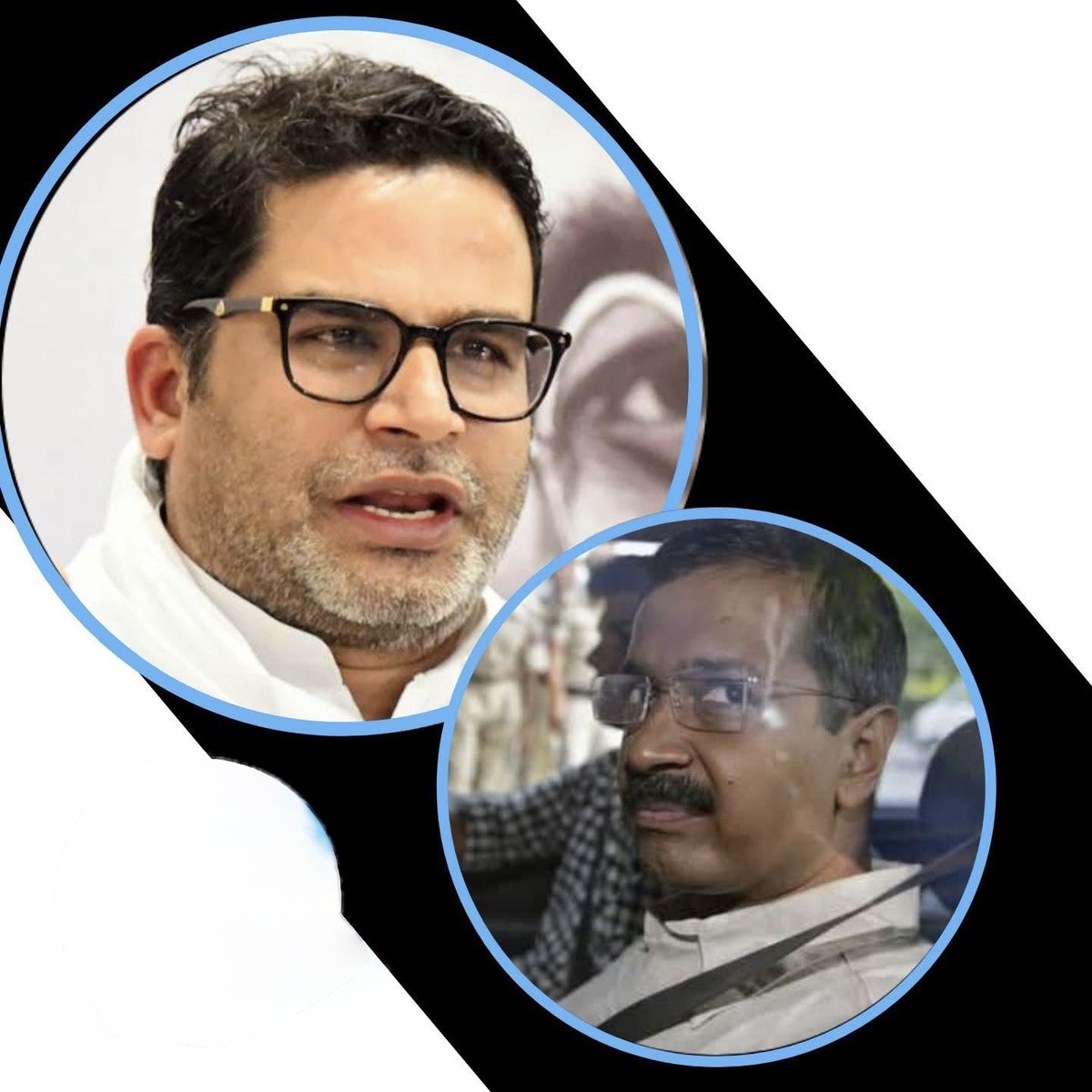 प्रियंका वाड्रा और प्रशांत किशोर की 
4 घंटे लंबी मीटिंग…

खबर है कि प्रशांत किशोर अपनी पूरी पार्टी का कांग्रेस में विलय करने जा रहे हैं।
बदले में शर्त रखी गई है,
या तो बिहार कांग्रेस की कमान,
या फिर राज्यसभा की सीट।

यानी “सिस्टम बदलने” की दुकान,
और अंदर से वही पुरानी पावर