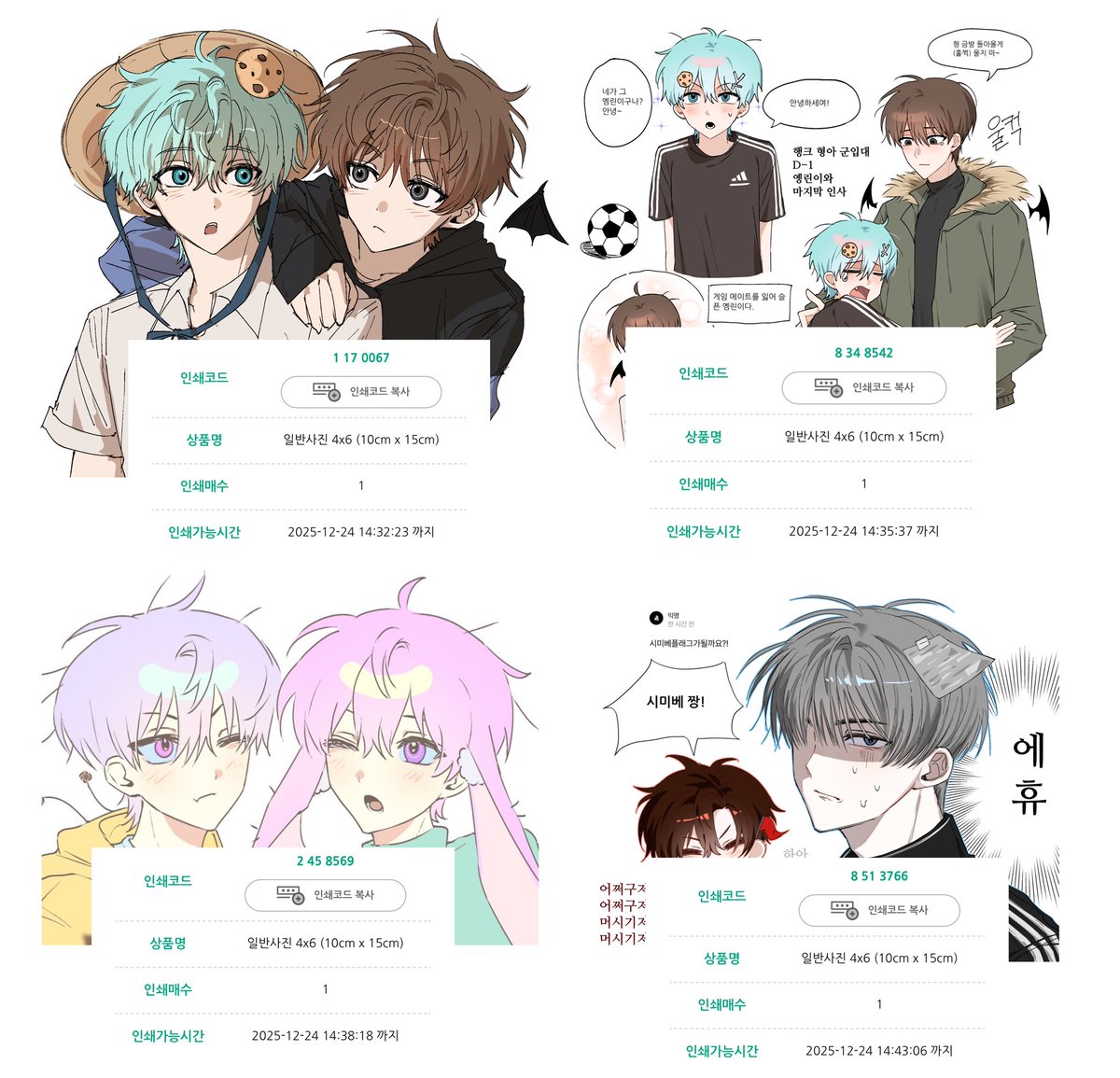 스핀 요청으로 프박 코드 공유합니당~