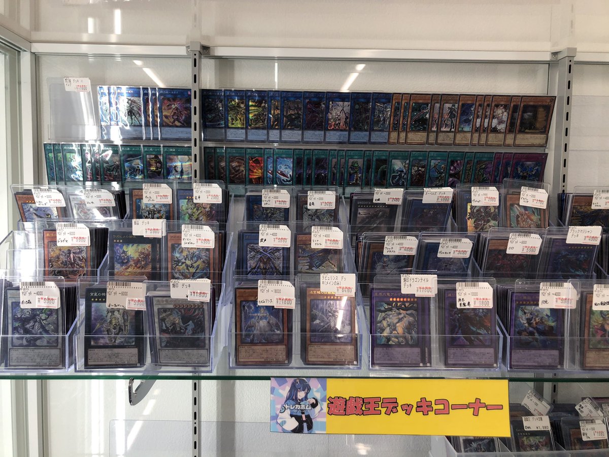 デッキたくさん展開中🧸𖤐⡱ 中身の確認はスタッフまで お気軽にお声