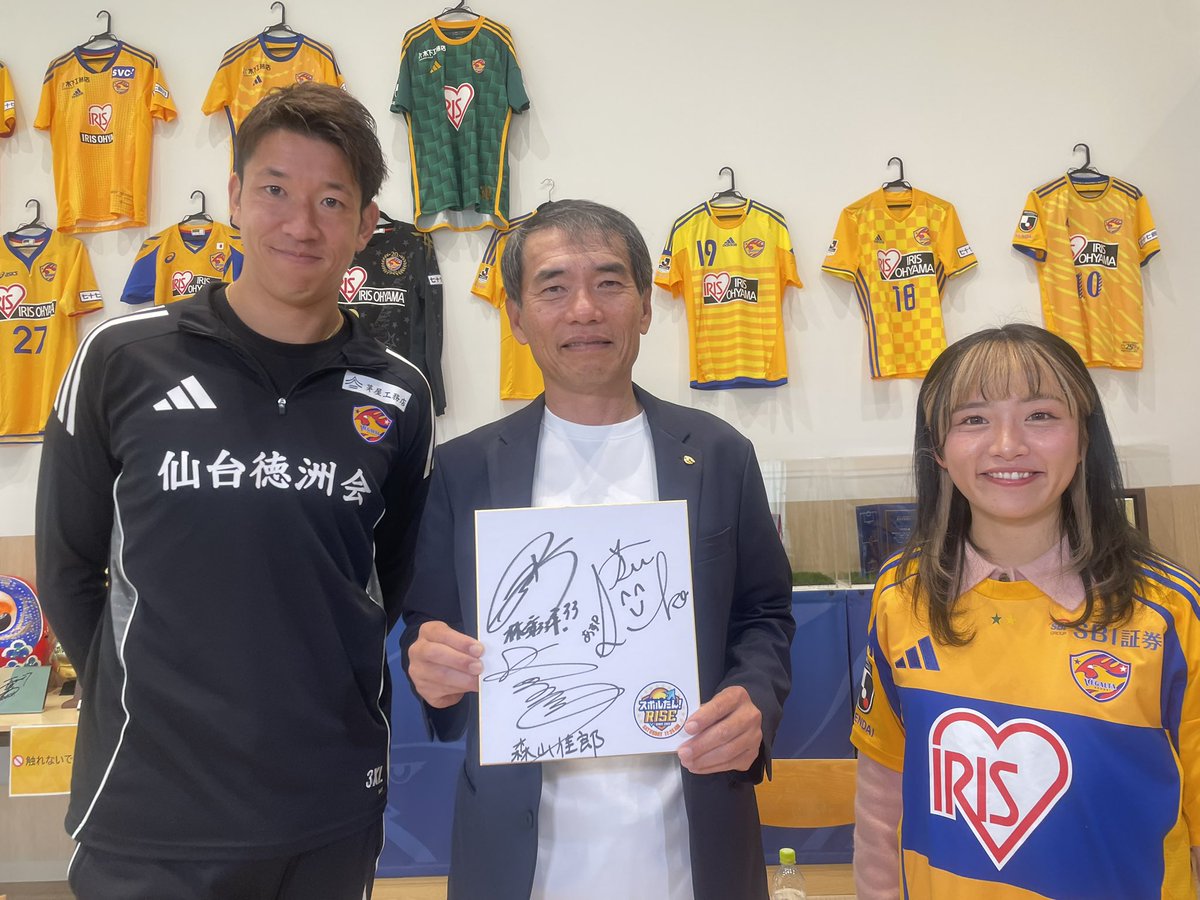 と*ん様 森保一さんサインガッツリ　ベガルタ仙台グッツ　サインだらけ　近々廃棄 💛🎁SNS限定プレゼント🎁💛 ☆ベガルタ 森山佳郎監督・林彰洋選手