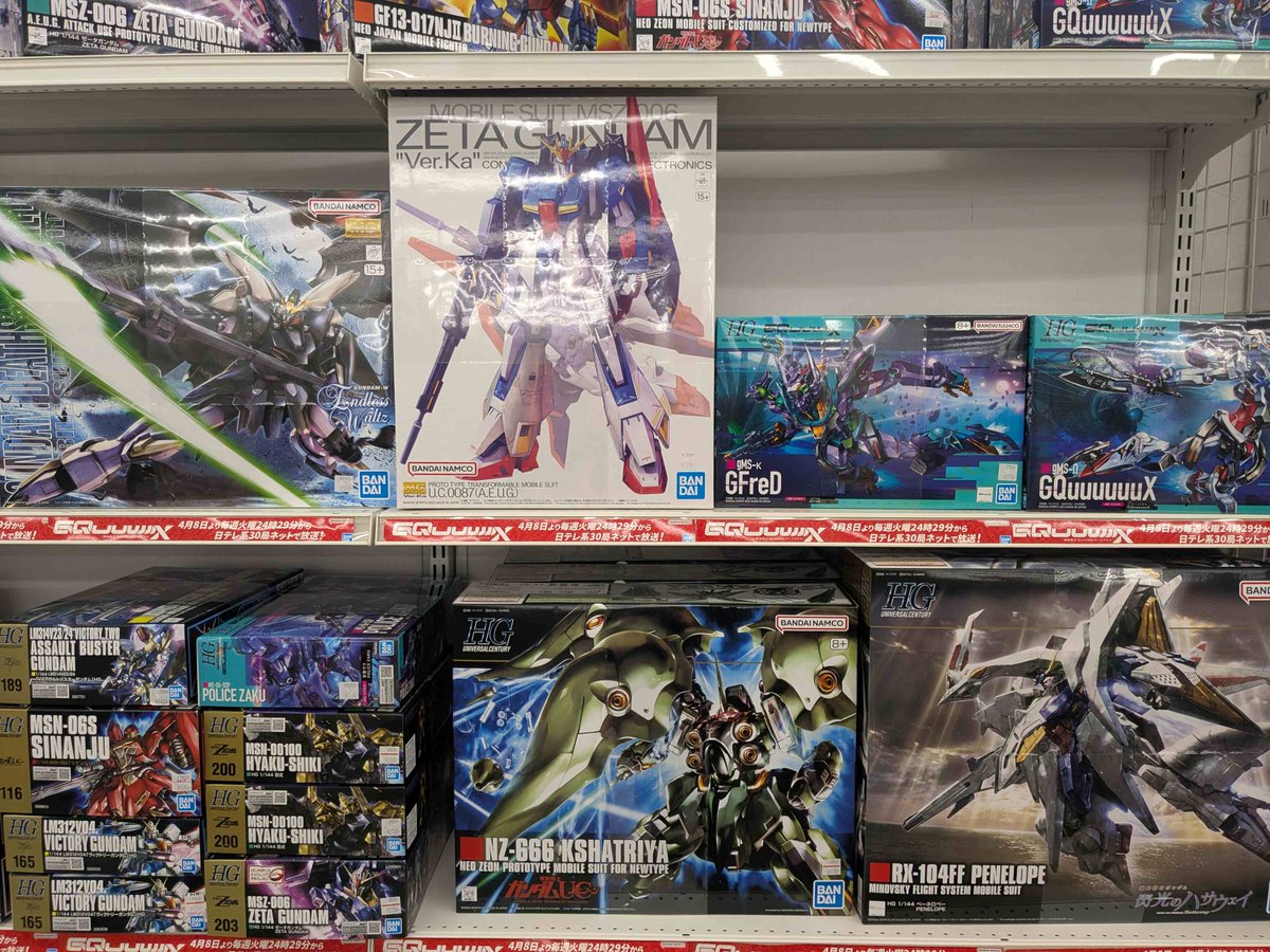 ガンプラ 新入荷！ MG）ゼータガンダムVer．Ka、 MG