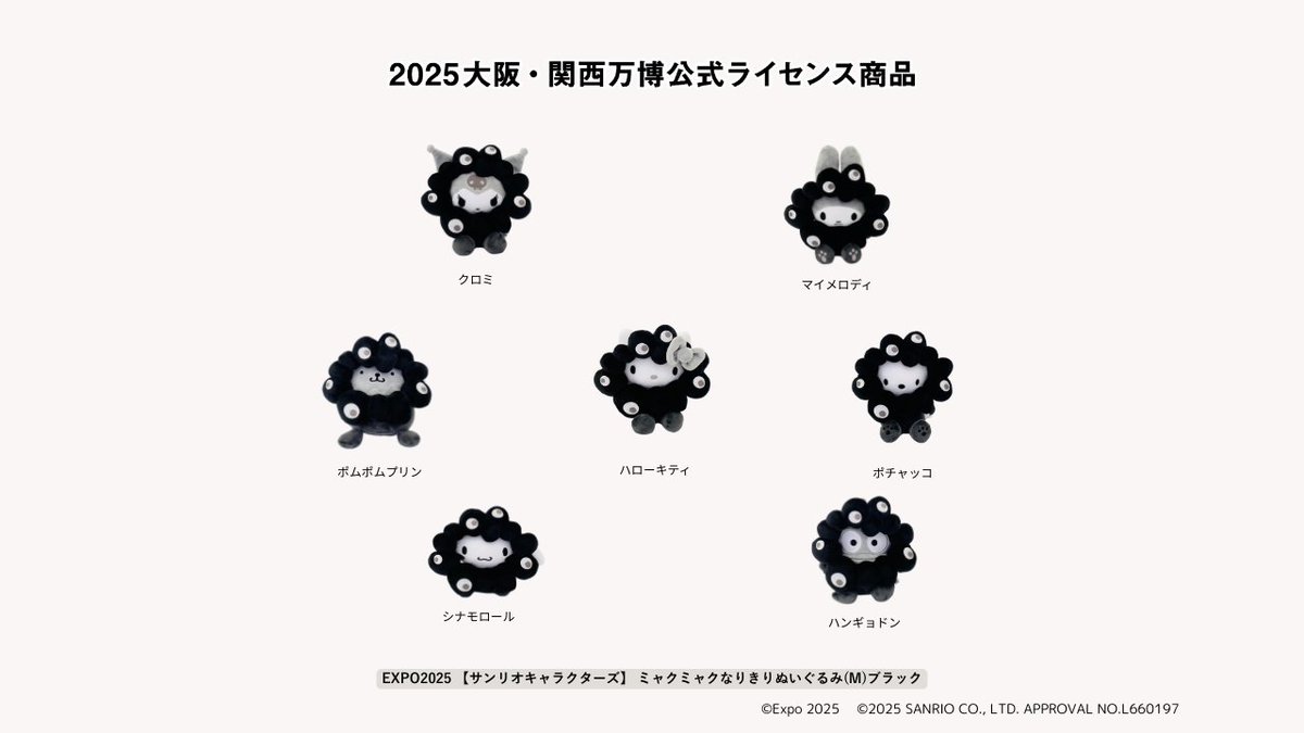 ご当地キティ (@GOTOCHIKITTY_) / Posts and Replies / X