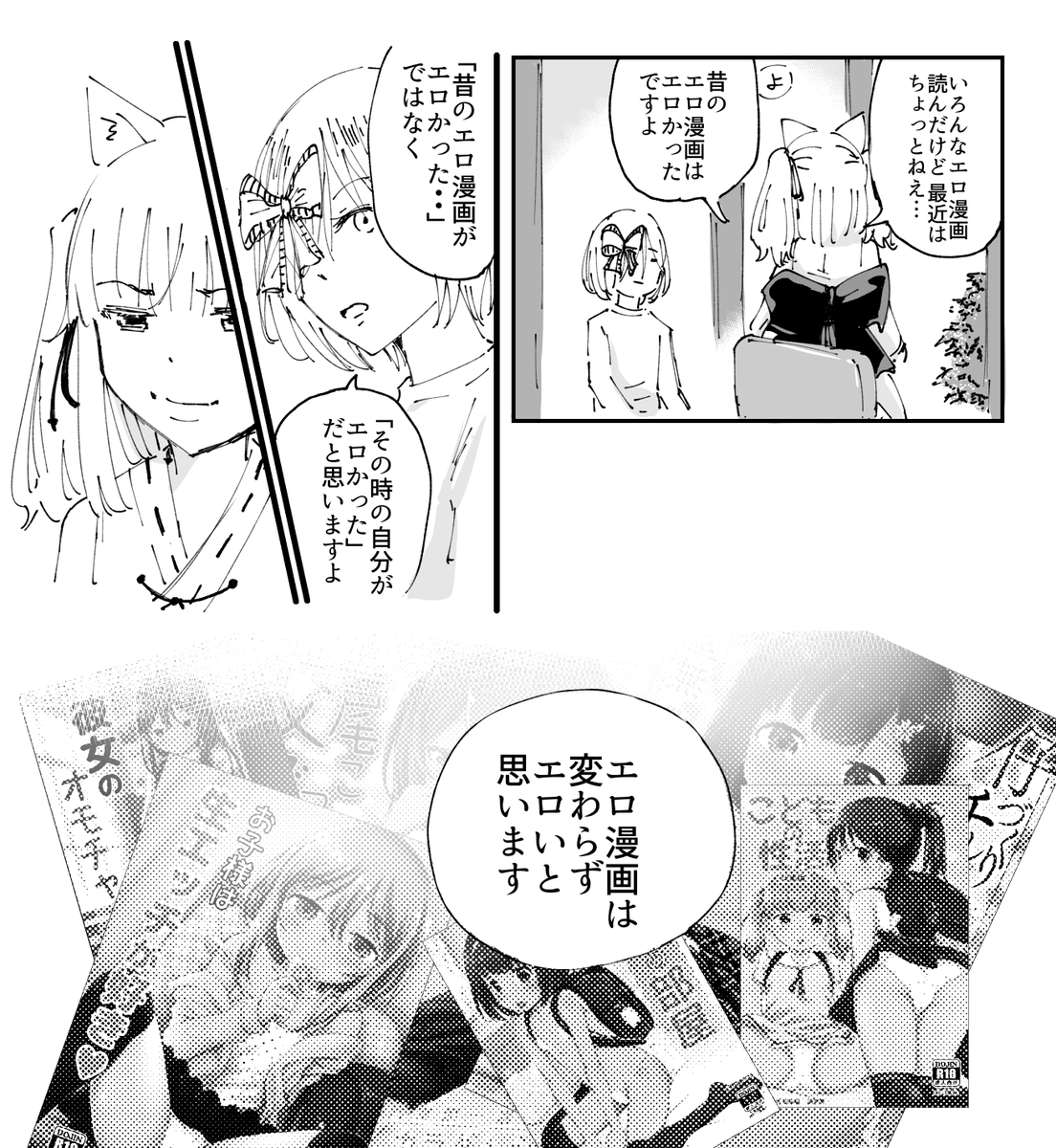 寿命というのは色々な社会要因が絡むから一概にコレのおかげは言えないけど、ポルノを解禁している国ほど男性の平均寿命が長くなるらしい。 