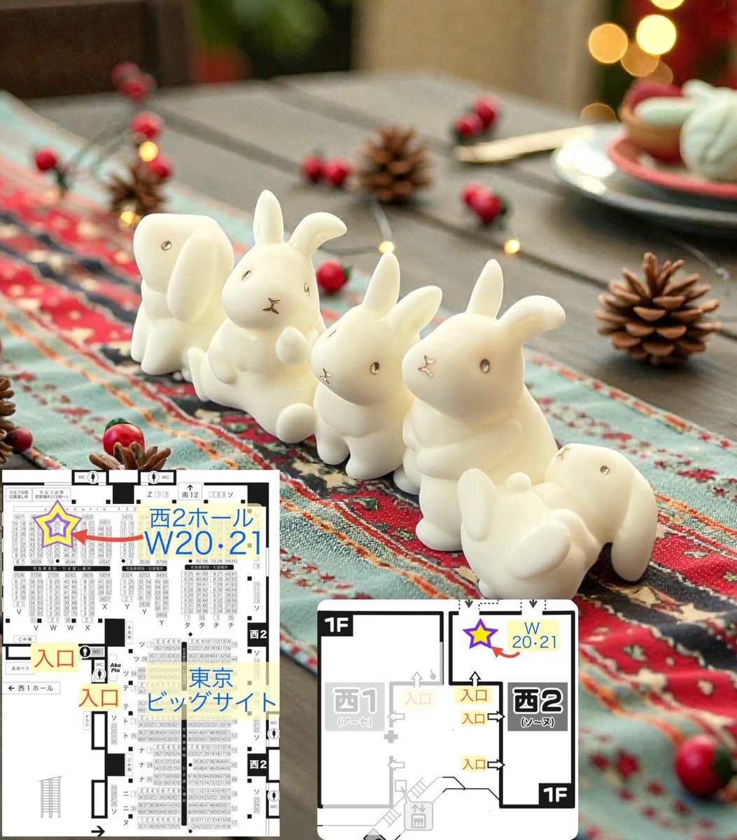 フランス製 手描きウサギフィギュア ウサギ 木製フィギュア ｜ カイ・ボイスン デンマーク 【 IKEDA