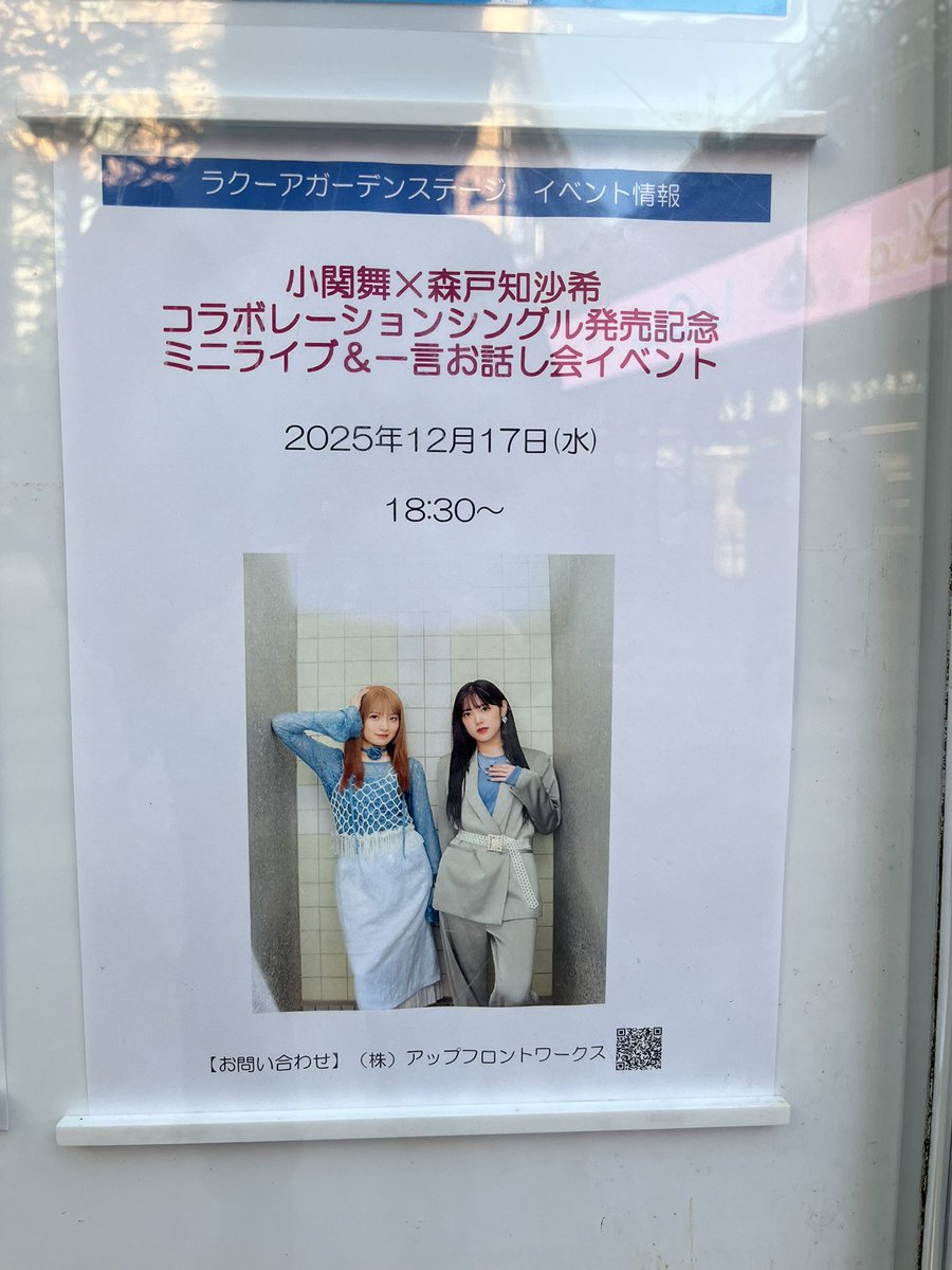 のぶちゃん1号 (@uunomad1) / Posts / X