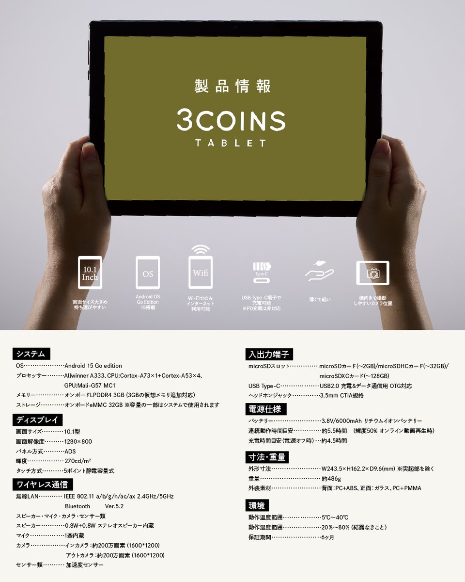 たき子 (PR) (@t4k1k0) / Posts / X