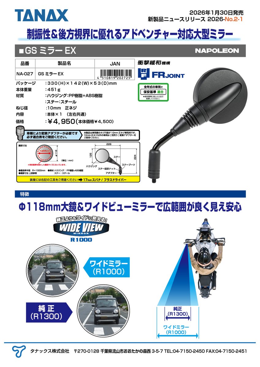 絶版昭和を彩った名品達♦︎サーカスオートバイ箱入新品動作確認済 あ、これ良いなぁ。 うちのにも付くのかしらん？