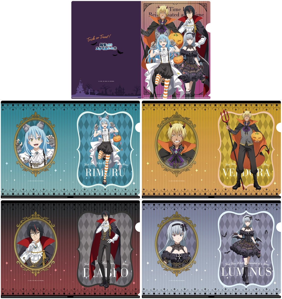 転生したらスライムだった件 グッズ情報 (@ten_sura_goods) / Posts / X