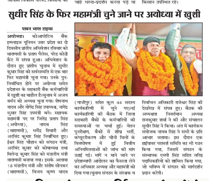 AlokDwi21592507's tweet photo. @myogiadityanath @CMOfficeUP @myogiadityanath @sudhirayodhya @UPGovt @JPSRathoreBJP https://t.co/MjbKfQPoIz