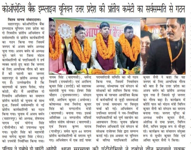 AlokDwi21592507's tweet photo. @myogiadityanath @CMOfficeUP @myogiadityanath @sudhirayodhya @UPGovt @JPSRathoreBJP https://t.co/MjbKfQPoIz
