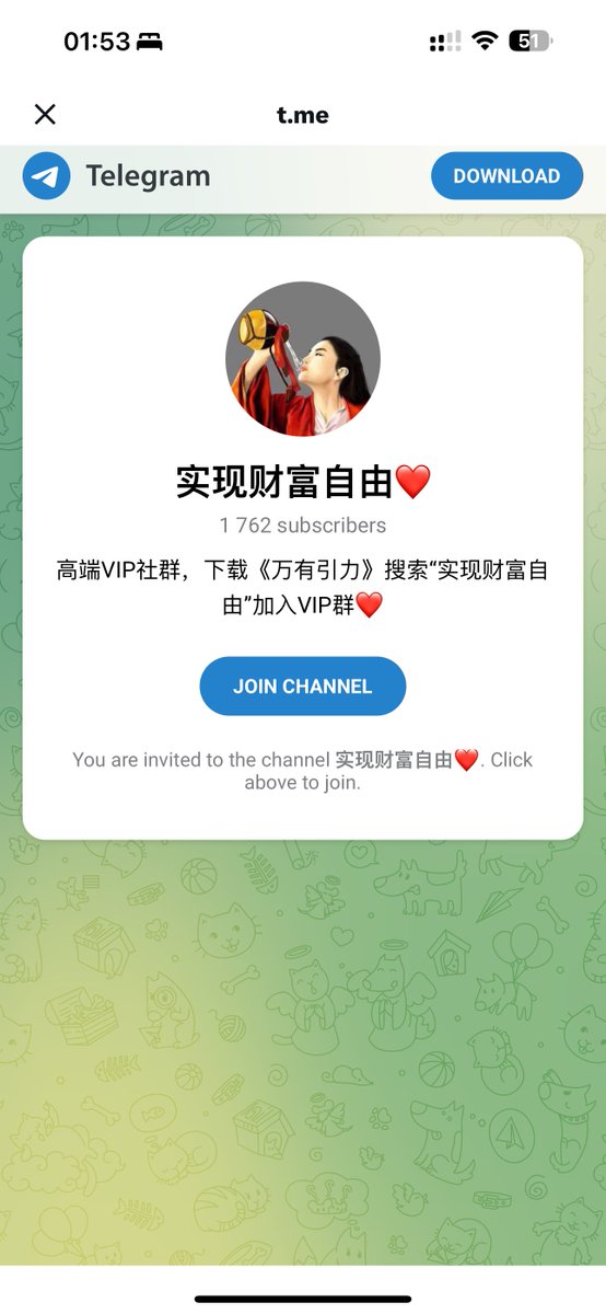 比特币教主 tweet media